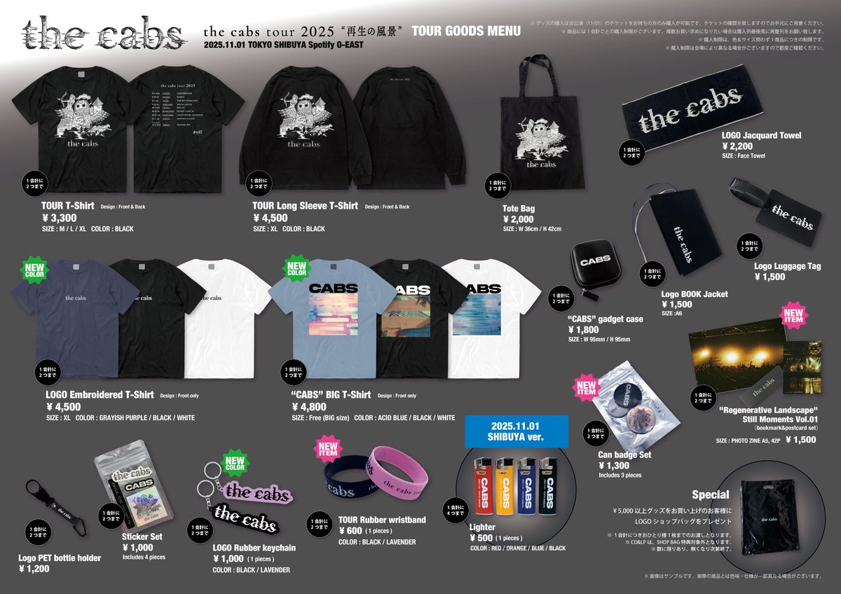 the cabs (@thecabs_japan) / Posts / X