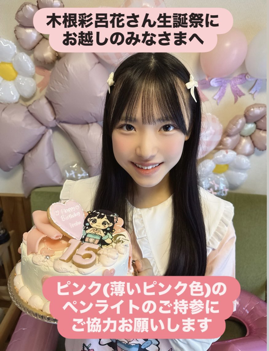 中川朋香 直筆　生写真　チューストライク 中川朋香コミュニティ🍊🌙 on X