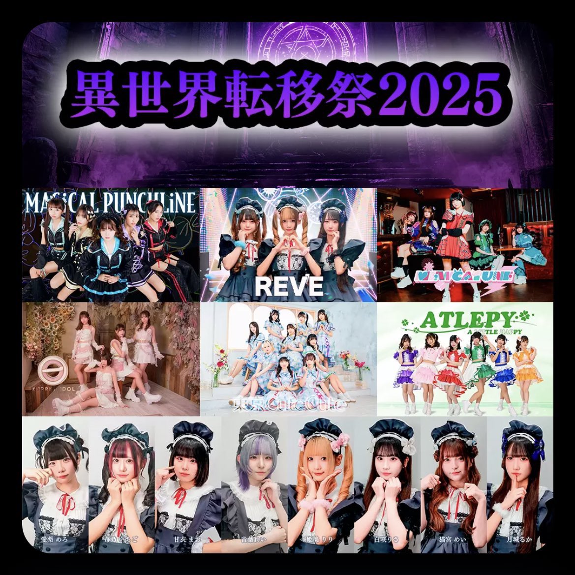 姫美りり【️れーゔ】 on X