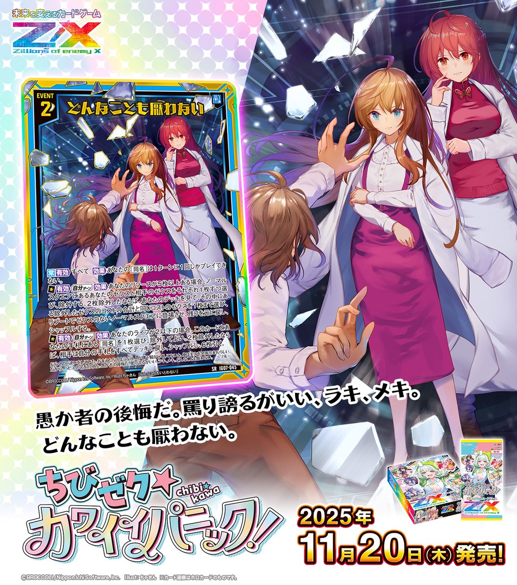 蝶のかたみ G31-002.png