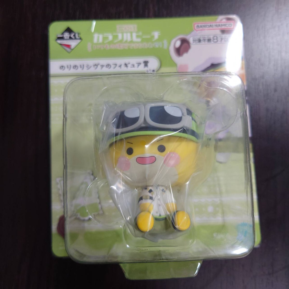 {譲渡・交換}

譲：画像のもの

求：買取or同種🍪⚡

1点600円で買取可能
画像のもの含めて3点あります。
本日東武動物公園手渡しのみ
#からぴちグッズ交換 #からぴちグッズ買取