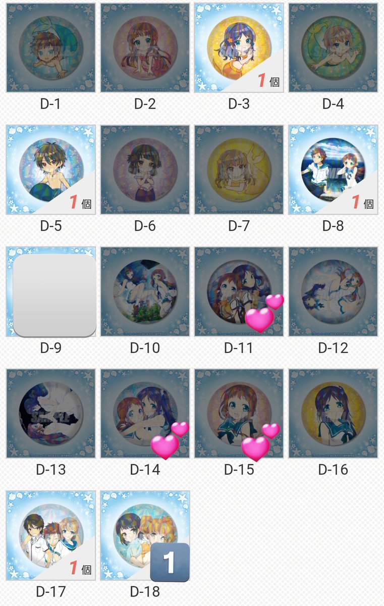 ケイ@お取引用 (@kei0tori) / Posts / X