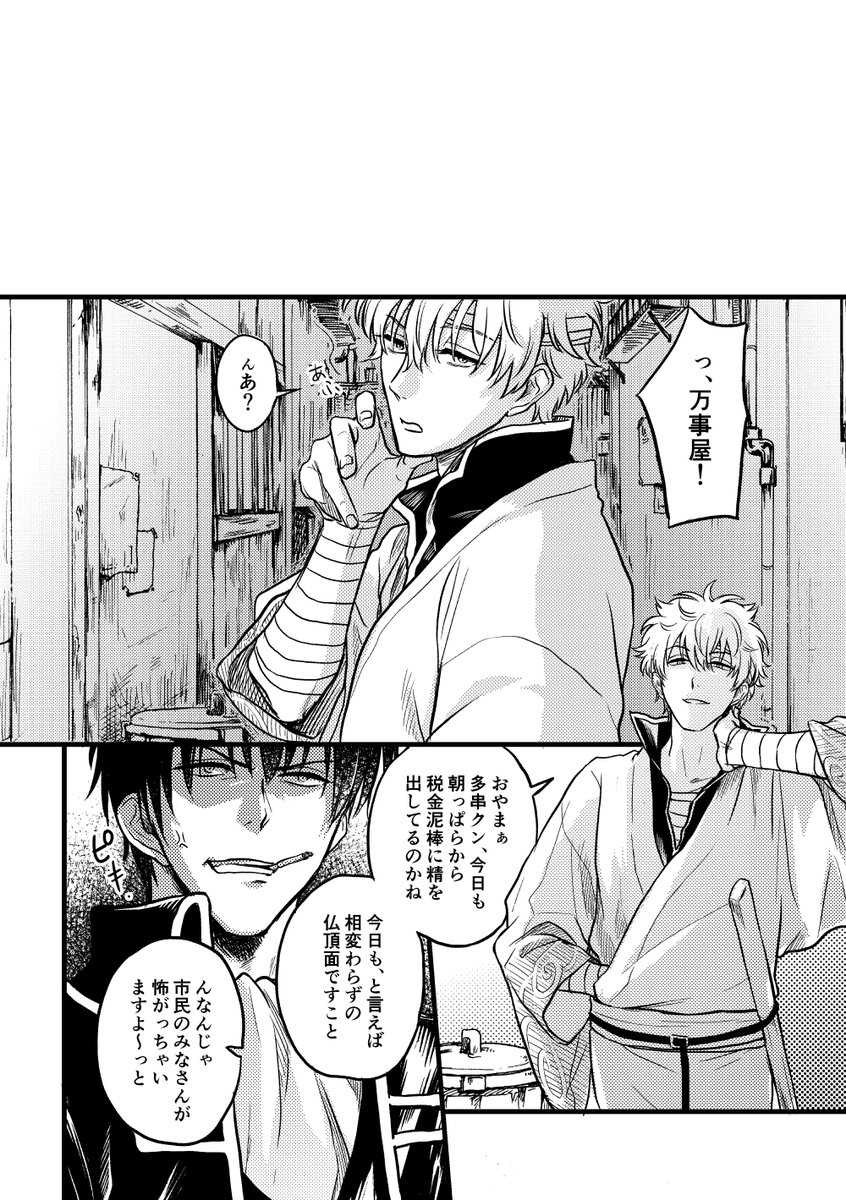 Fixer ◆プロフ必読 活動報告] 残り2日！新たな特典プランを追加！！ | #X68000Z2｜Z