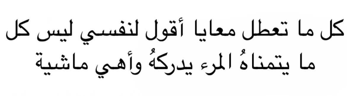 Khalid (@khalidbarakat_) on Twitter photo 