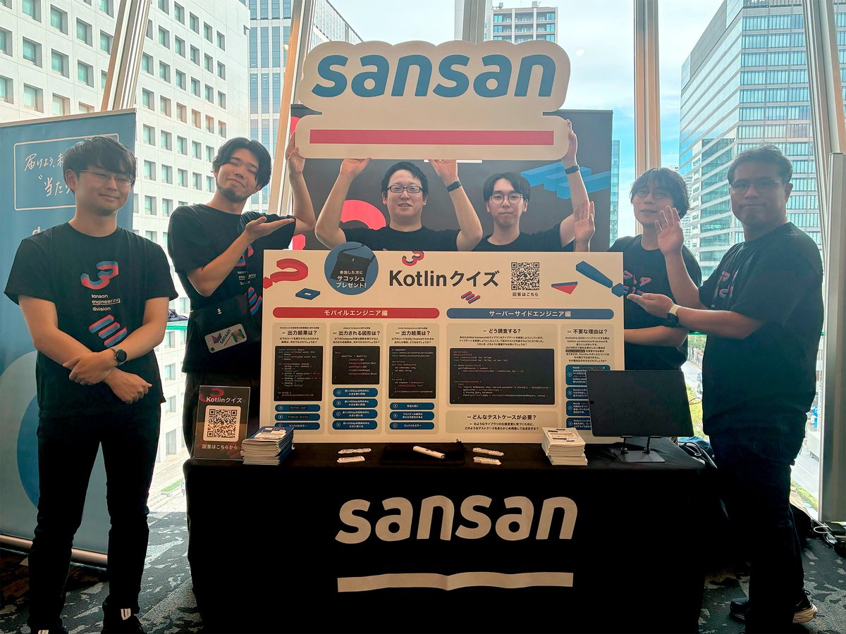 SansanTech's tweet image. ／
#KotlinFest2025 ブースオープン🎉！
＼

Sansanは「ブース9」に出展中です✨️

この日のためにKotlinクイズもご用意したので、ぜひお気軽にお立ち寄りください！

皆さまにお会いできるのを楽しみにしています🐤
