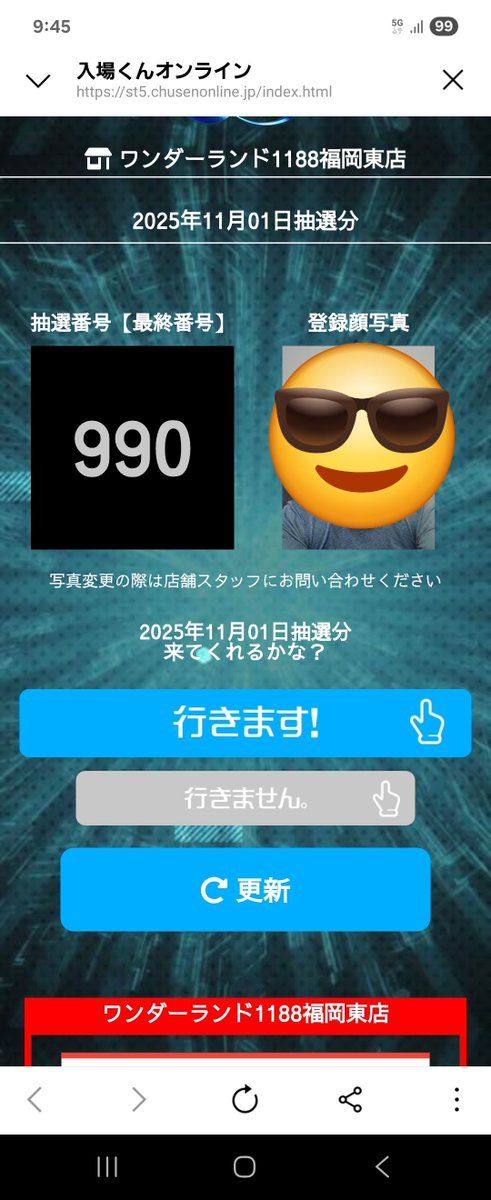 けんさん (@mura90111) / Posts / X