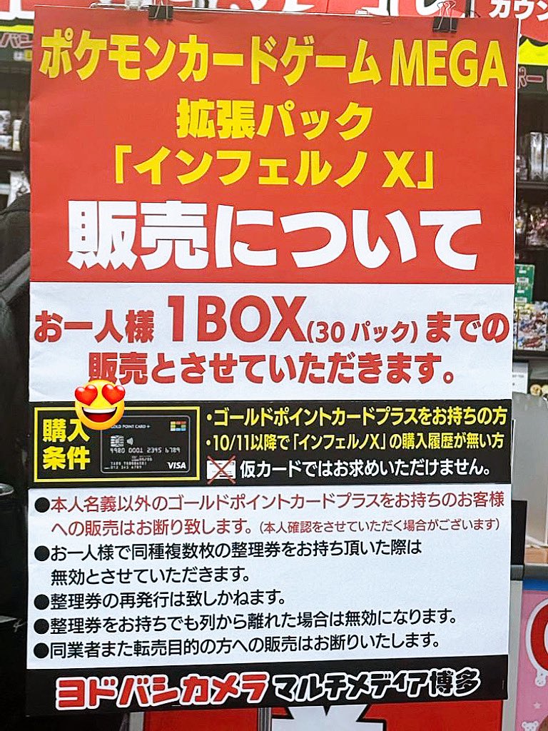 テラスタルフェス　バトルパートナーズ　メガシンフォニア　未開封シュリンク付き 3RRR3＊ on X