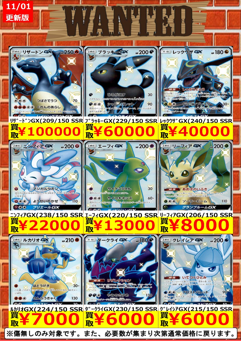 ar まとめ売り　47枚 NINJA ZX-4R SE('23〜)NINJA ZX-4RR KRT EDITION('23