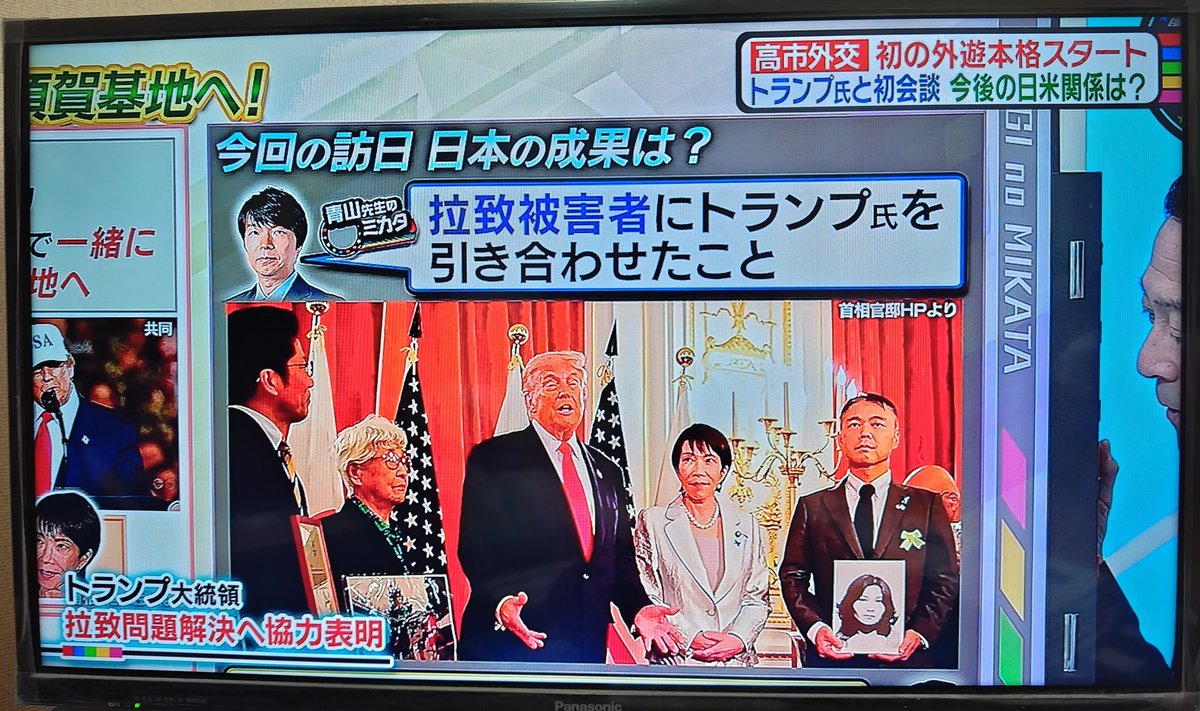 gymlover_t_man's tweet image. 日本にいる「バカ女」が嫌う高市氏は上々の滑り出しでトランプ氏との日米首脳会談を終えた。
平和ボケ日本国民が無関心、忘れている日本人拉致問題を取り上げ、拉致被害者にトランプ氏を引き合わせたりね。
バカ女が好む女性の政治家だとここまでできないし、しなかったよね。
#正義のミカタ
#高市早苗