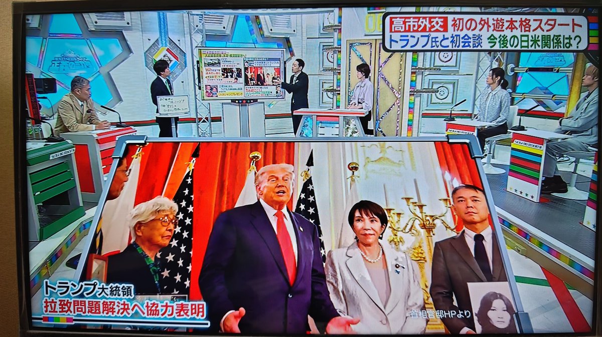 gymlover_t_man's tweet image. 日本にいる「バカ女」が嫌う高市氏は上々の滑り出しでトランプ氏との日米首脳会談を終えた。
平和ボケ日本国民が無関心、忘れている日本人拉致問題を取り上げ、拉致被害者にトランプ氏を引き合わせたりね。
バカ女が好む女性の政治家だとここまでできないし、しなかったよね。
#正義のミカタ
#高市早苗