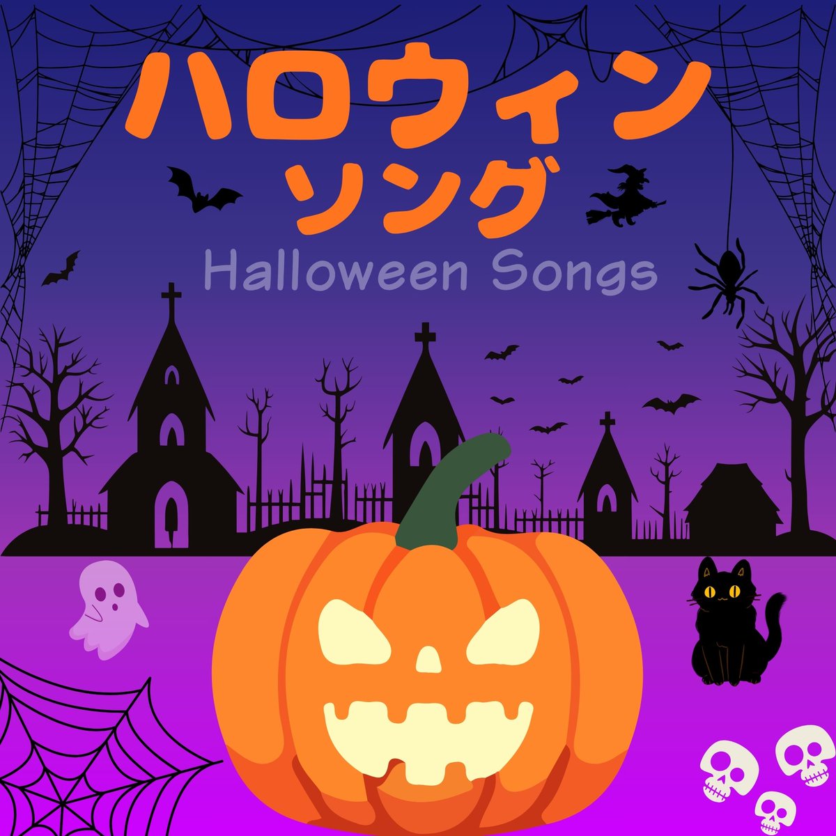 Trick or treat your ears with our Halloween playlist! 🎃🎵
From spooky bops to mysterious jams, we’ve got your October soundtrack covered.
Including iconic tracks like “The Addams Family Theme” and “Thriller”! 🕺💀
Hit play and let the haunting begin! 👻

🔗