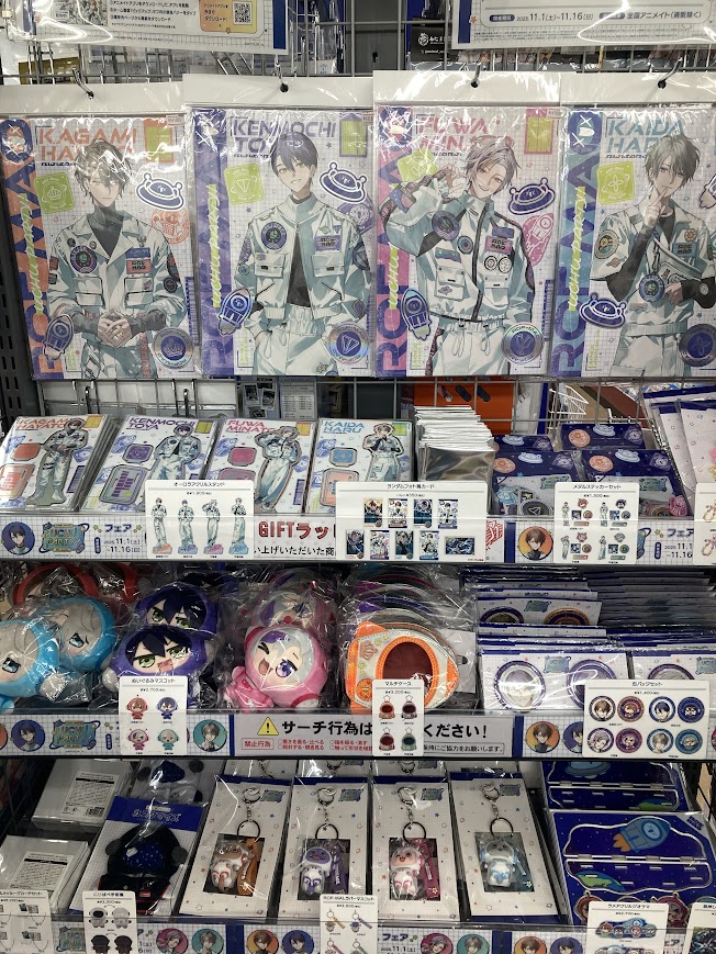 アニメイト宮崎 on X