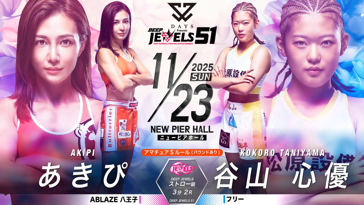 Akipiページ あきぴ on X