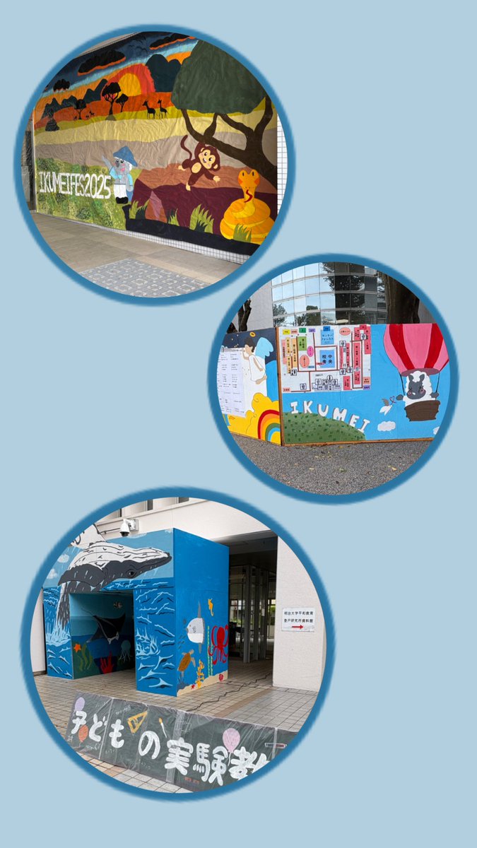 後夜祭　キャンバスラミネート 後夜祭 キャンバスラミネート