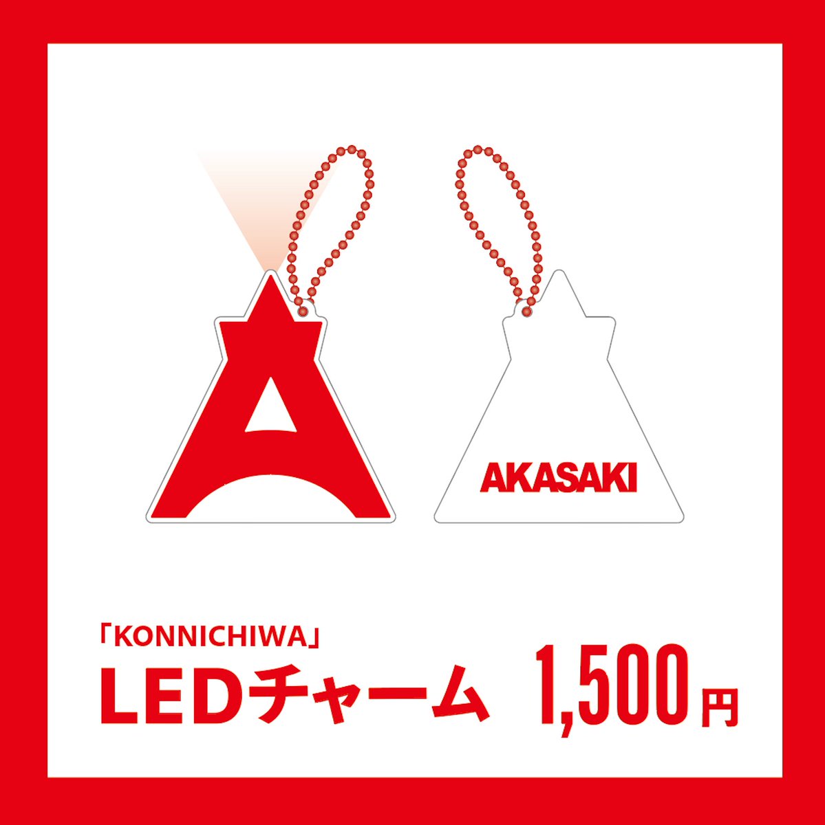 ЯÉVOLTE（リボルテ） on X