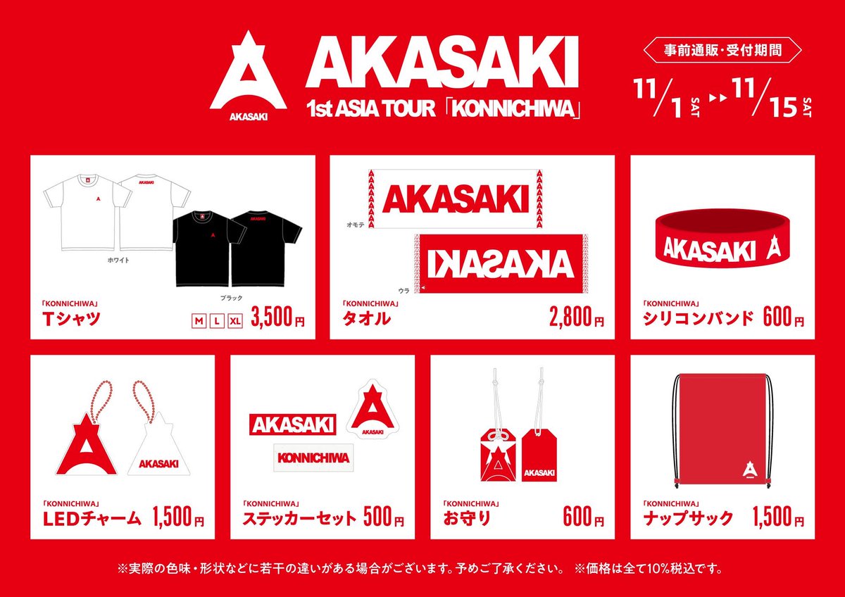 ЯÉVOLTE（リボルテ） on X