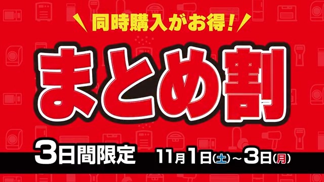 ✴︎ご成約品✴︎イベント割引　おまとめ同梱包10点 ✴︎ご成約品✴︎イベント割引 おまとめ同梱包10点 ✴︎ご成約品