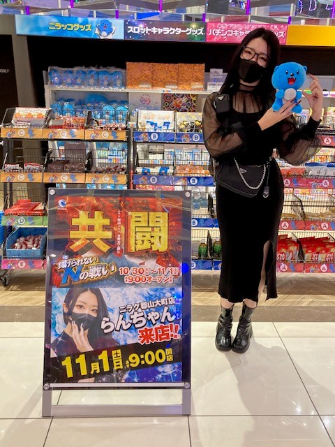 ニラク郡山大町店 on X