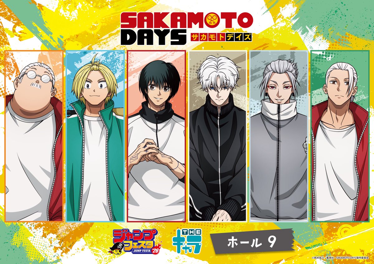 sakamoto days 神々廻 大佛】SAKAMOTO DAYS サカモトデイズ 缶バッジ