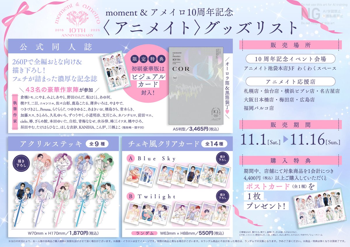 倉橋トモ (@oishi_otoufu) / Posts / X