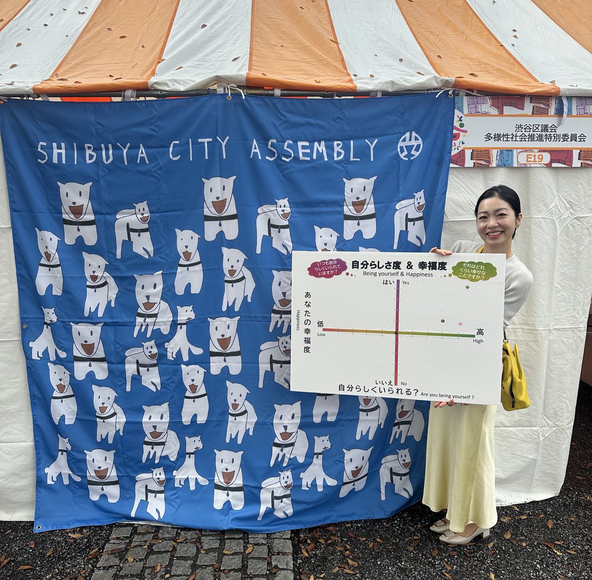 橋本ゆき@渋谷区議会議員 on X