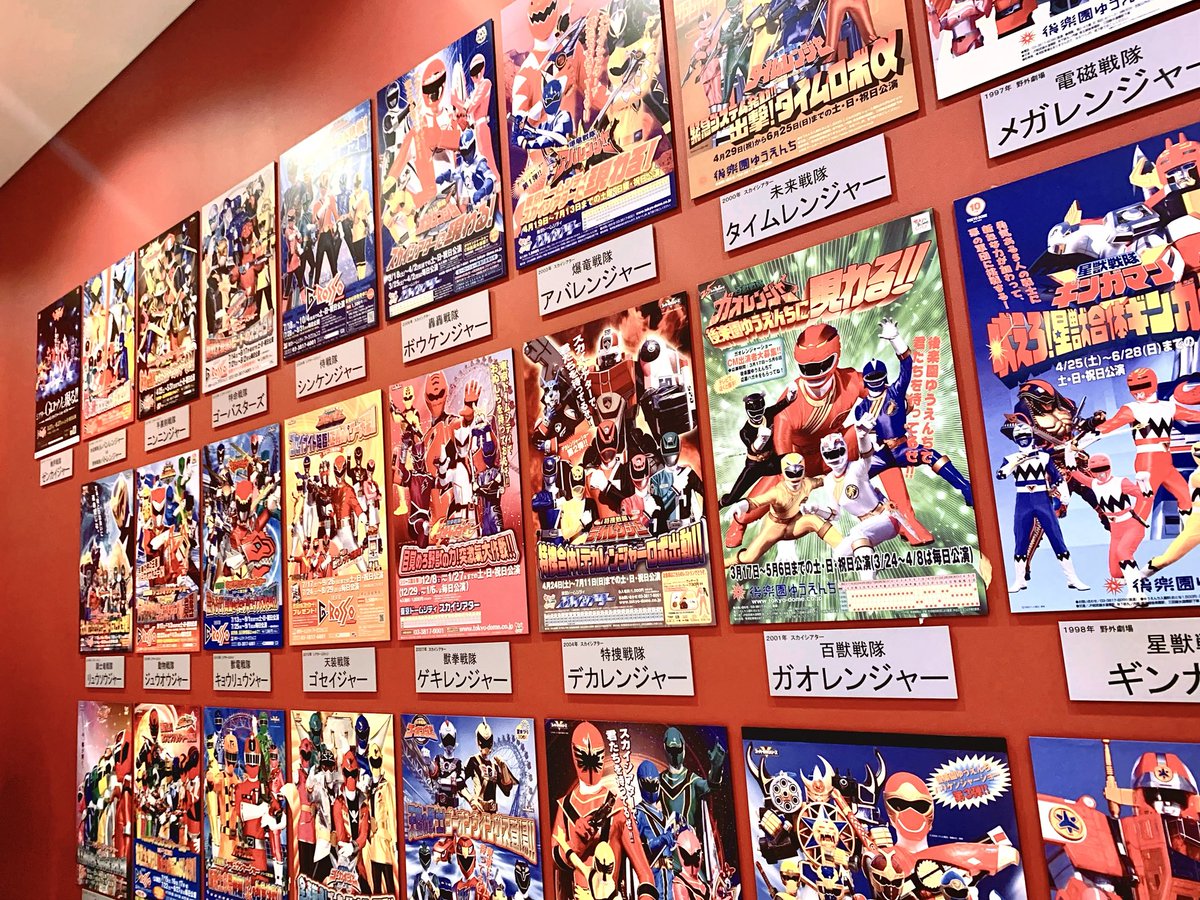 スーパー戦隊終わっちゃったらGロッソどうなるんだろう…？？続けて欲しい🥲