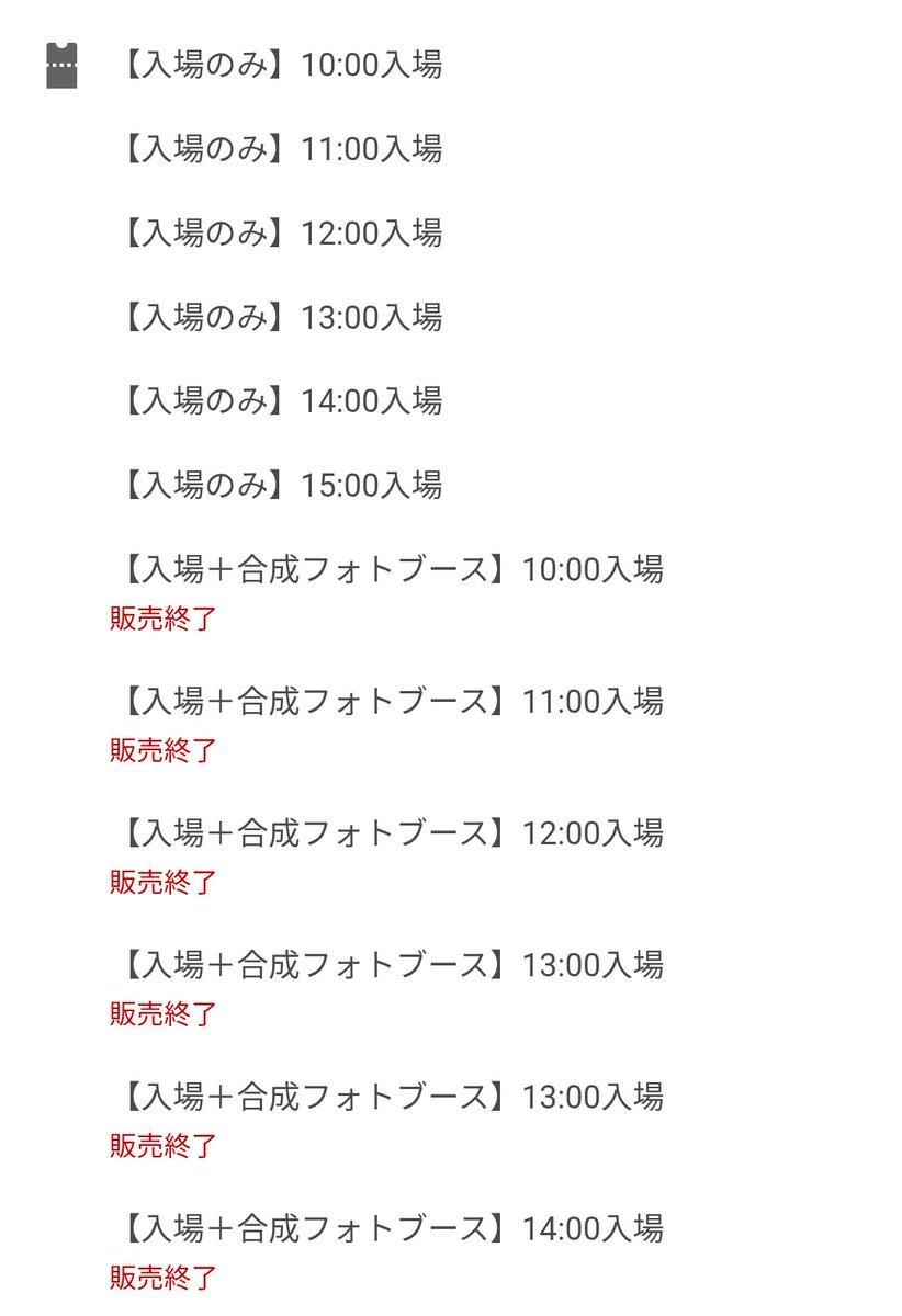 まー☺︎プロフィール見てください！ページ じーま。🫃 on X