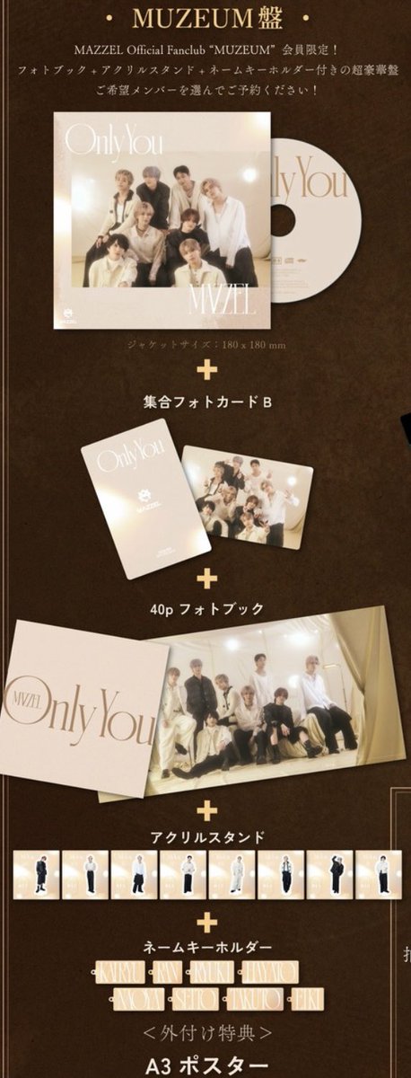 MAZZEL EIKI アクリルスタンド キーホルダー RSF セット MAZZEL EIKI アクリルスタンド キーホルダー RSF セット MAZZEL 1st EP