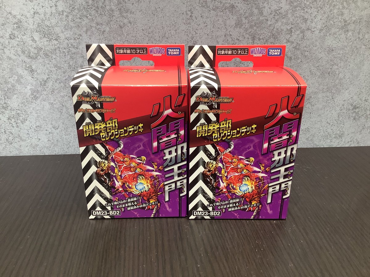 手塚さん専用 TSUTAYA Trading Card 平塚 on X