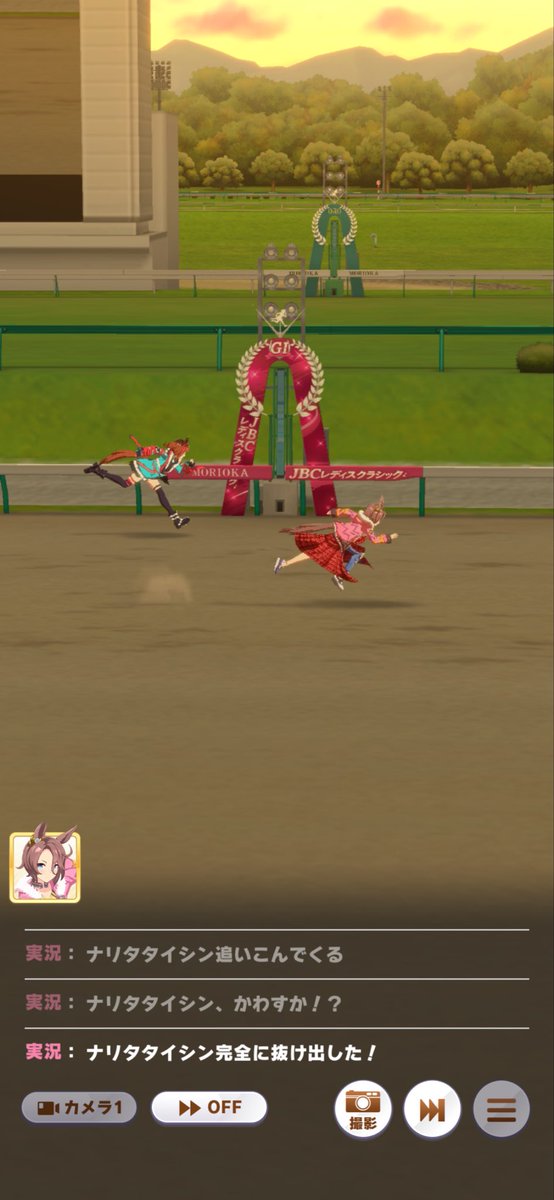 G1 ALLSTAR'S？ ナリタタイシン G1 ALLSTAR'S？ ナリタタイシン G1