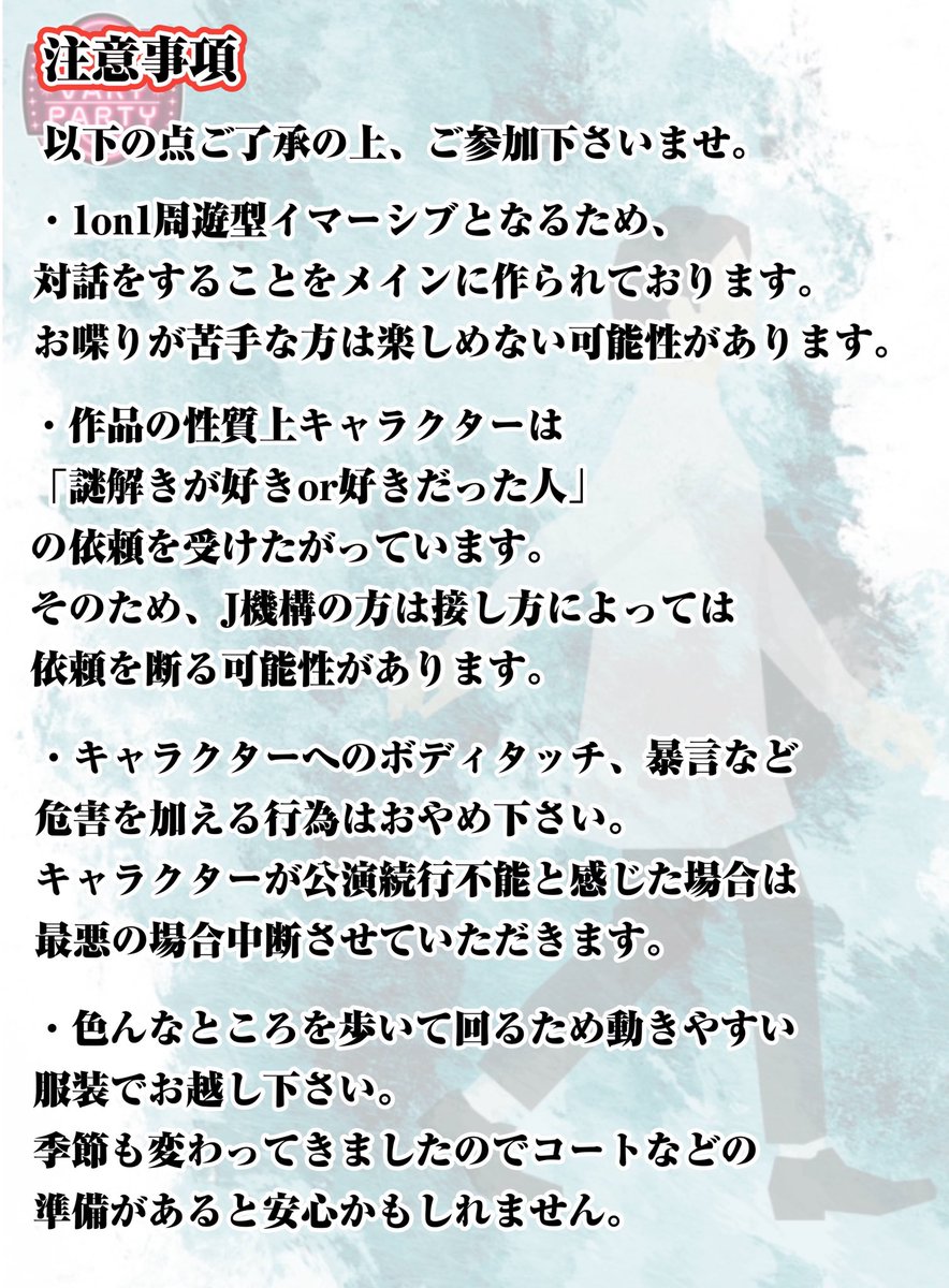 #うぉきめも

店番時間表更新しました
物語はあなたが黄下蒼(キノシタアオイ)に話しかけるところから始まります

まずはナゾガタ!!!!を楽しみに1-Fまでお越しくださいませ

絵の解説が聞きたい方はクマイカズヤの在廊時間にお越しください

うぉきめも参加条件・予約方法は3枚目を✔️

#ナゾガク