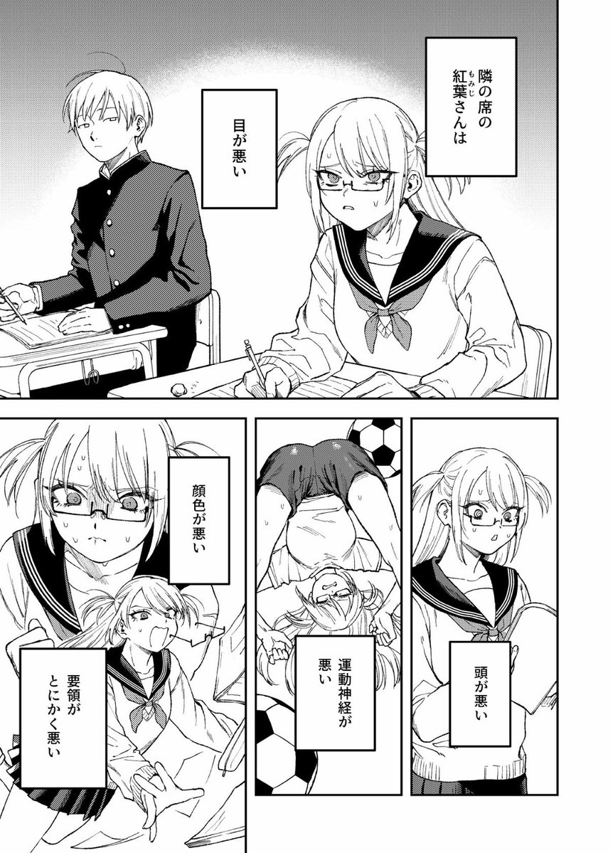 漫画の先生 (@ReneeHayne19894) / Posts / X