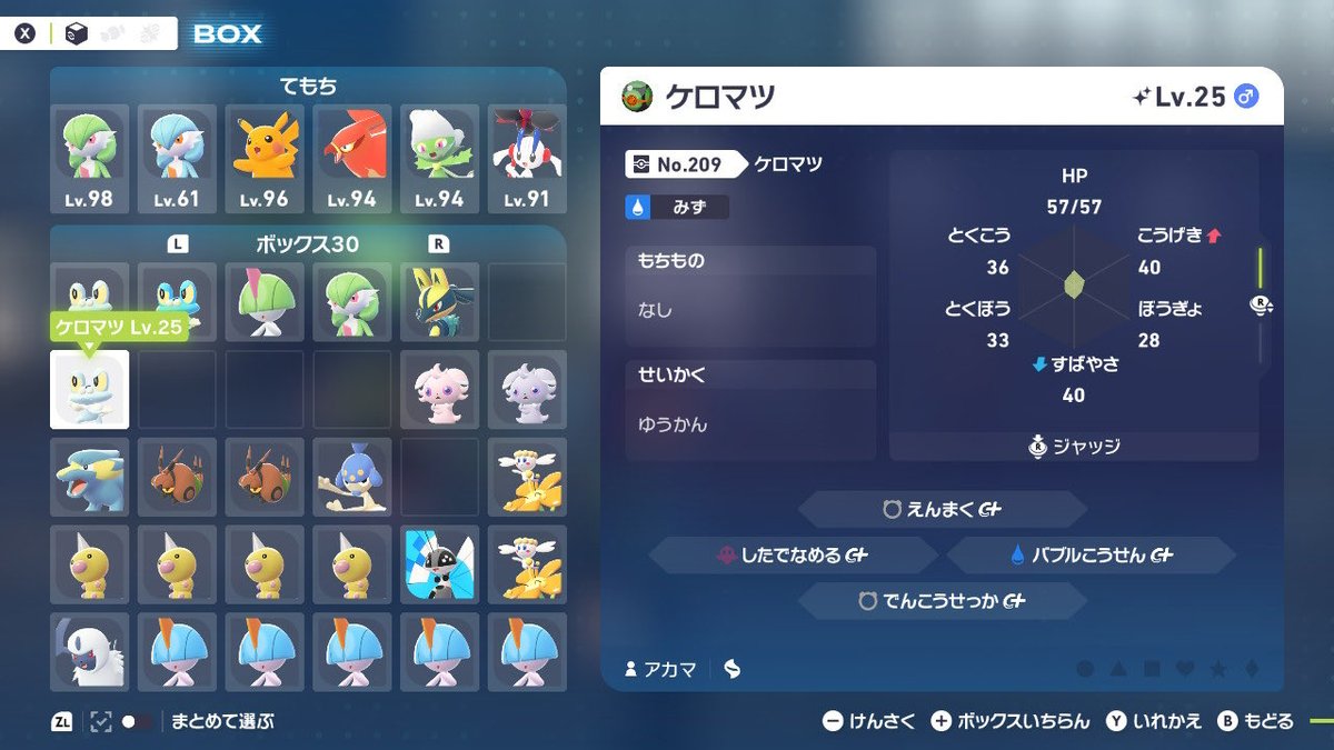 売りまくってくれとる！これはすんごい太陽ルチルたん！ピカピカ！ 勝って泣こうゼッ！ －OFFSIDE KMC MIX－ - YouTube