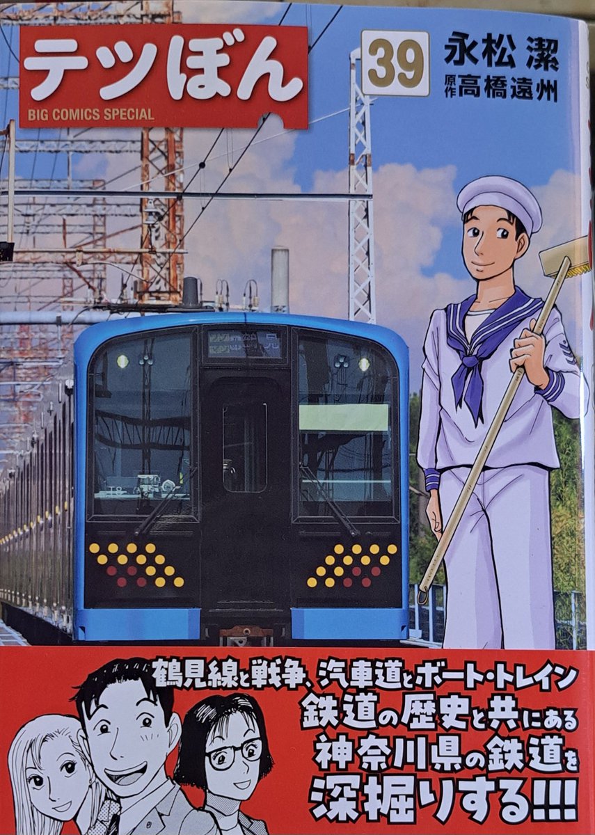 ぐっちー (@WEo1HeH9FakArEB) / Posts / X