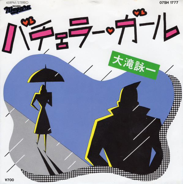 石巻こけし アフロ ヘッド フィッシュボーダー 嵐 濱 伊佐男 on X