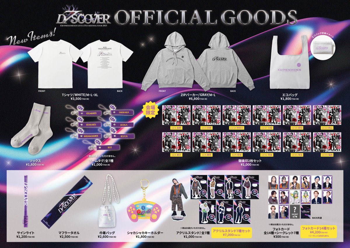 若本🐾 (@numa_kawa) / Posts / X