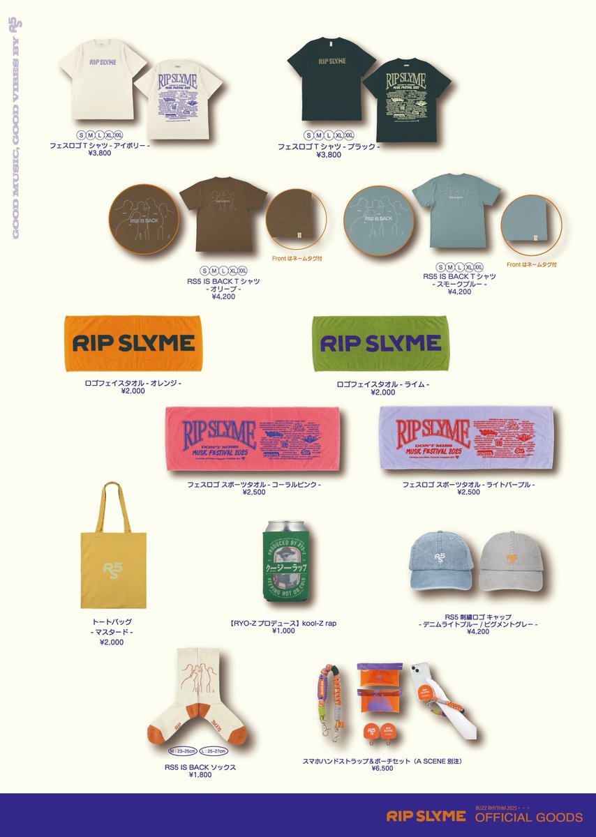 本日！バズリズム LIVE 2025は グッズの先行販売を行います