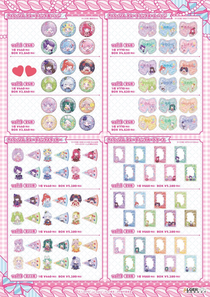 さく@取引垢 on X