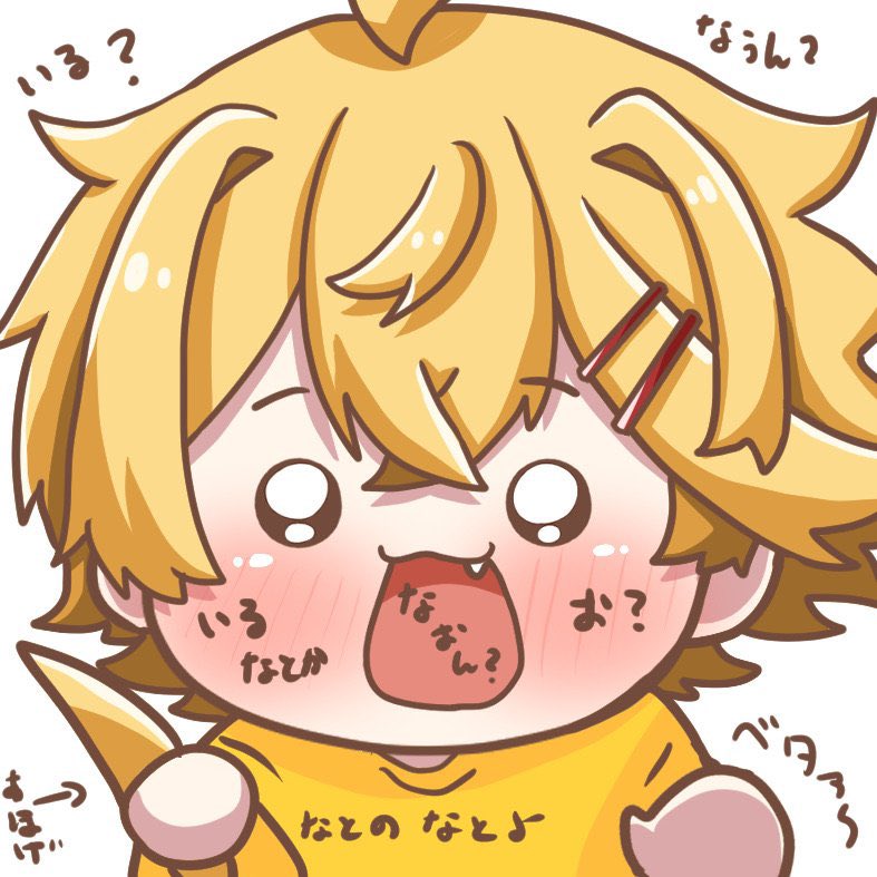 やなちょ＠すにすてZepp東名阪ツアー (@yanato_sub) / Posts / X