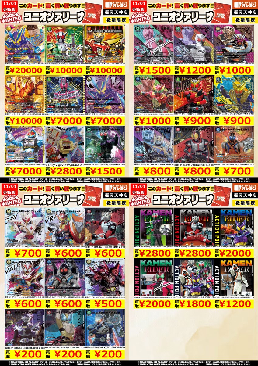 ❗️希少新品未開封❗️伝説巨神 イデオン　ハイブリッドカードコレクション　T101 ❗️希少新品未開封❗️伝説巨神 イデオン ハイブリッドカード