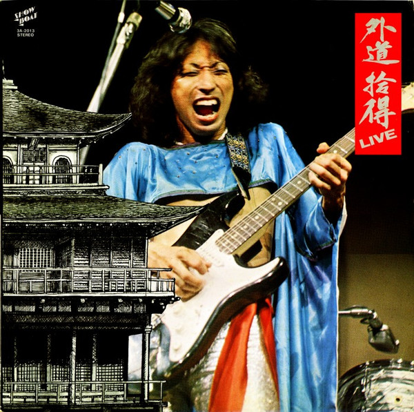 道楽　半信半疑 踏切】JR宇都宮線 全方位警報灯のオーバーハング踏切 (Railroad