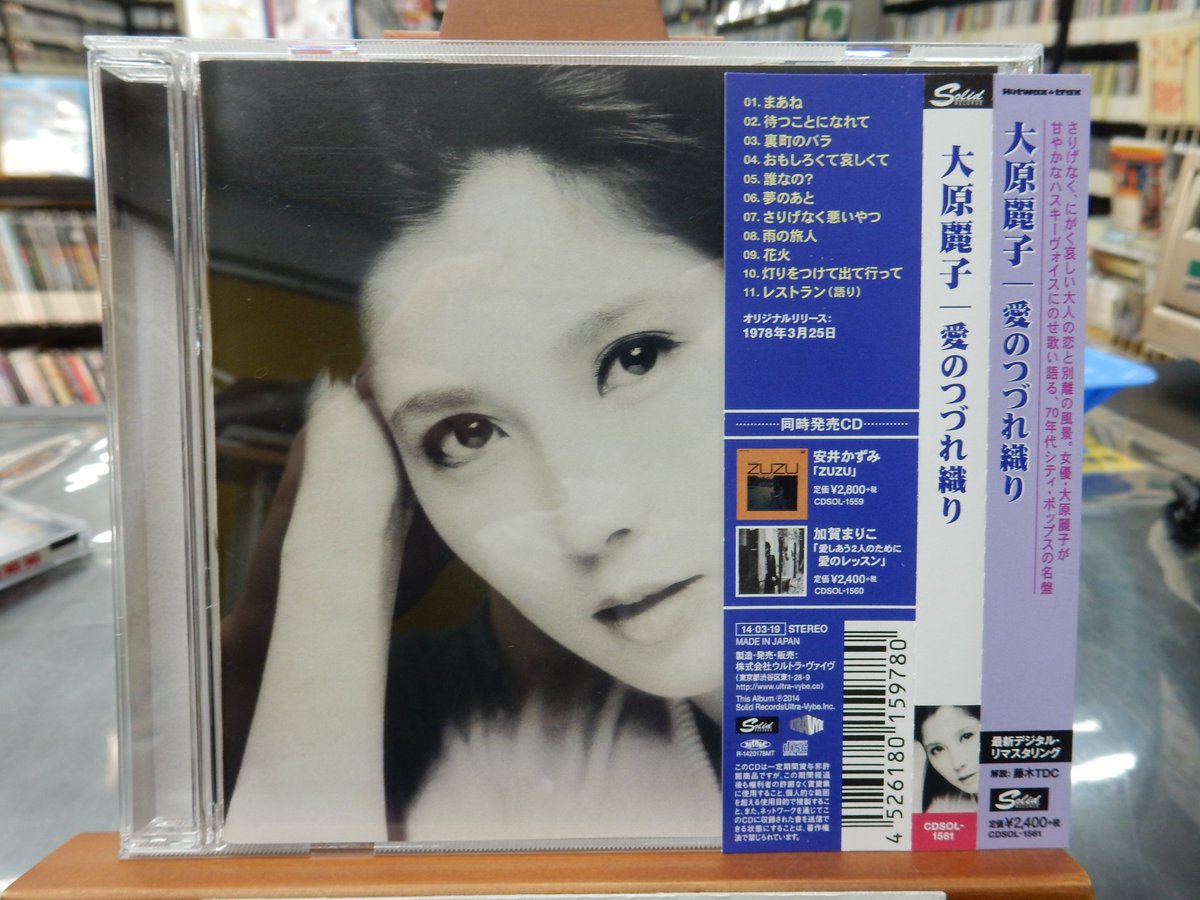 レア【Oi! The Album】アナログピクチャー盤 レア【Oi! The Album