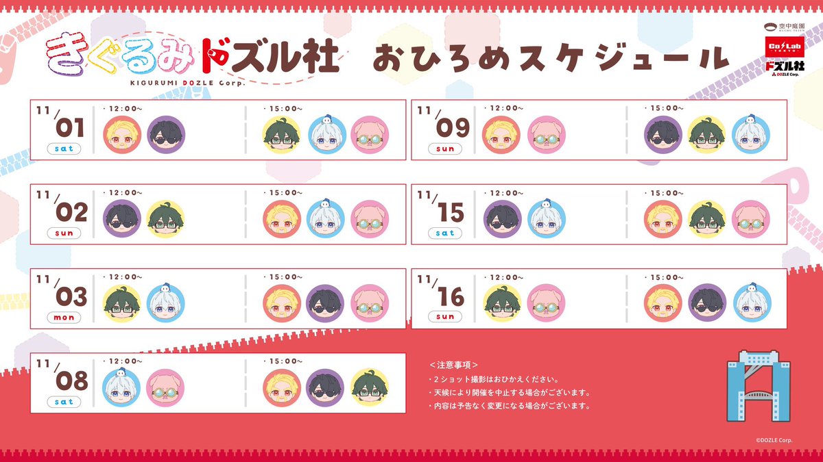 にゃにゃにゃ☃️ on X