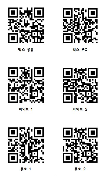 이승윤 음원총공팀 tweet media