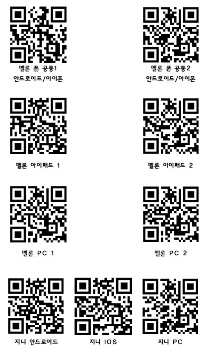 이승윤 음원총공팀 tweet media