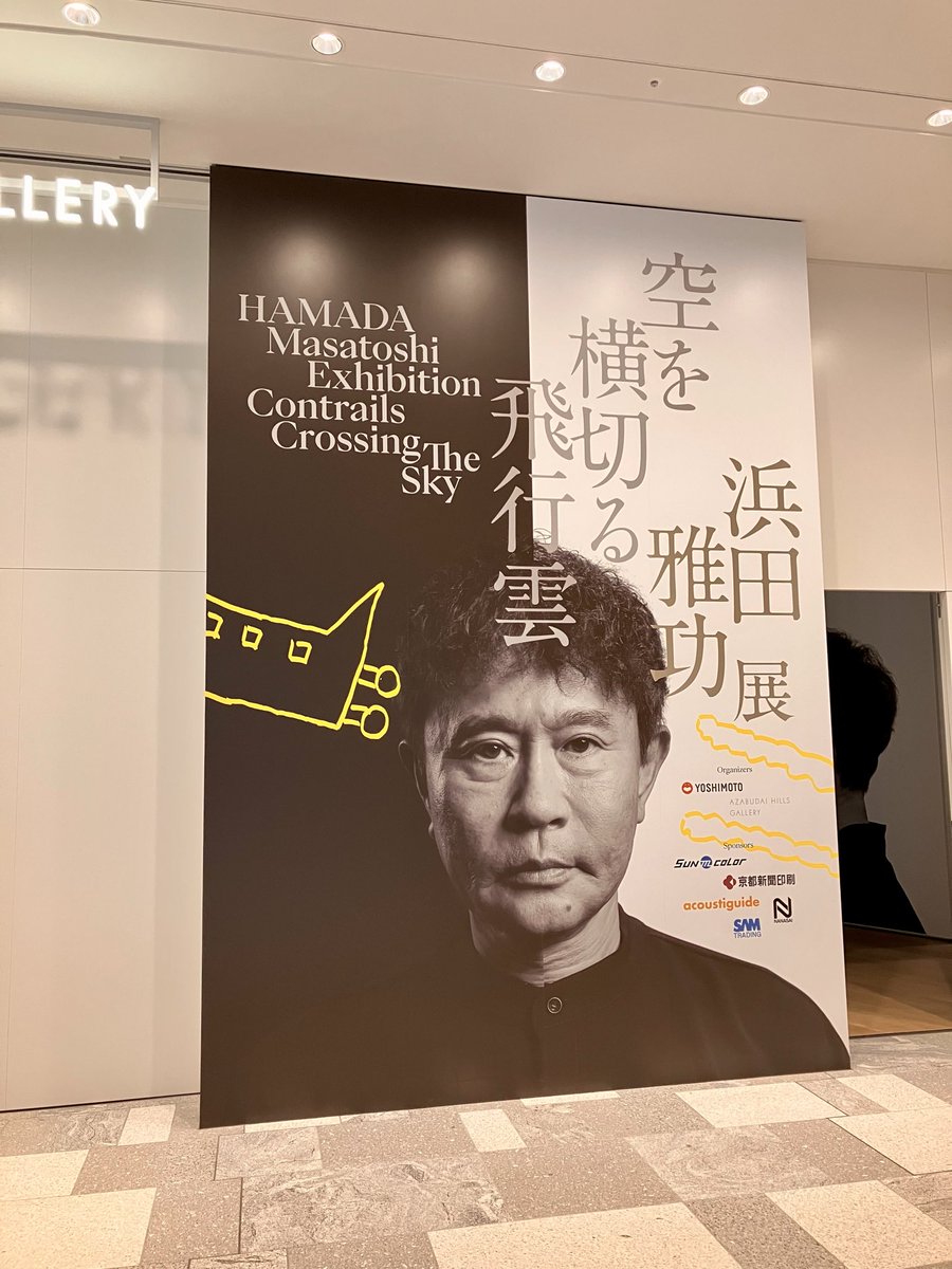 まつ　ビビィご相談ページ Amazon.co.jp: HITOSI MATUMOTO VISUALBUM “完成