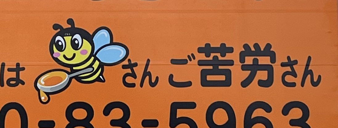 ちー\٩( 'ω' )و // on X