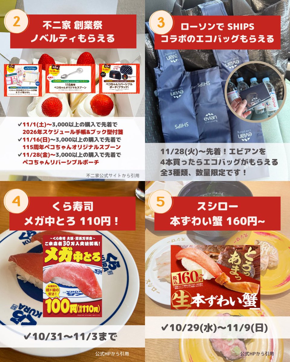 ぽよ🌸暮らしに役立つ情報発信 (@poyo113poyo) / Posts / X