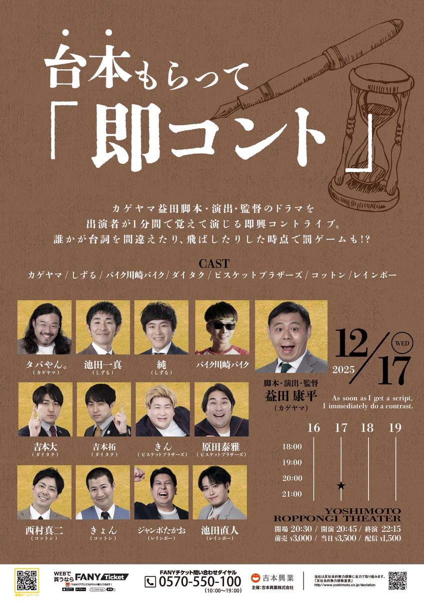 お笑い・バラエティ ma-haru お笑い・バラエティ ma-haru お笑い