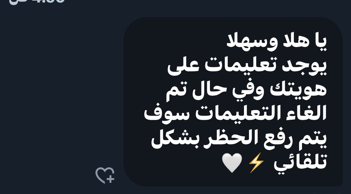 𝐓𝐇𝐀𝐌𝐄𝐑 𓅓’ tweet media
